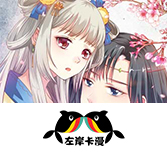 《兄妹间的秘密》动漫全集